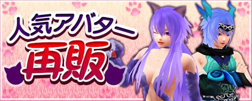 画像ギャラリー No.008のサムネイル画像 / 「鬼斬」バレンタイン&ホワイトデーイベント開催。新ダンジョンも登場