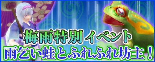 画像ギャラリー No.008のサムネイル画像 / 「鬼斬」,最高難度のダンジョン「夜樹神 ニャルラトホテプ討伐」が登場