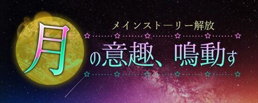 画像ギャラリー No.001のサムネイル画像 / 「鬼斬」本日のアップデートで新たなメインクエストを解放。バランス調整も実施