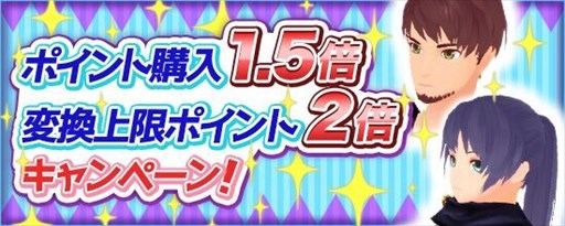 画像ギャラリー No.005のサムネイル画像 / 「鬼斬」本日のアップデートで新たなメインクエストを解放。バランス調整も実施