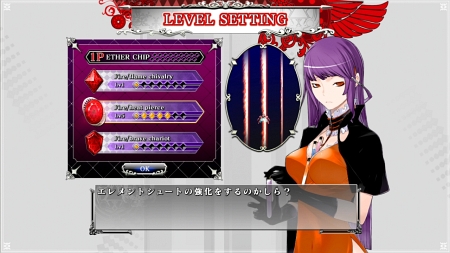 画像ギャラリー No.010のサムネイル画像 / Xbox 360用STG「カラドリウス」,公式サイトで新システム「エレメントシュート」の情報が公開。ヤスダスズヒト氏のイラストによる壁紙も