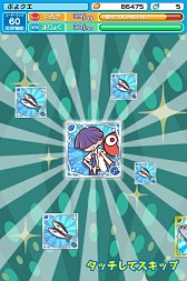 画像ギャラリー No.005のサムネイル画像 / 「ぷよぷよ!!クエスト」,期間限定イベント「おサカナ大漁祭り」が9月2日開始