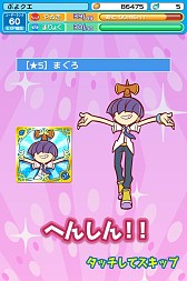画像ギャラリー No.006のサムネイル画像 / 「ぷよぷよ!!クエスト」,期間限定イベント「おサカナ大漁祭り」が9月2日開始