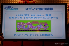 画像ギャラリー No.032のサムネイル画像 / 「ぷよぷよ!!クエスト」,★6カードの追加やデッキコスト上限アップなどが発表された,500万ダウンロード達成記念イベントの模様をレポート