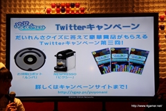 画像ギャラリー No.033のサムネイル画像 / 「ぷよぷよ!!クエスト」,★6カードの追加やデッキコスト上限アップなどが発表された,500万ダウンロード達成記念イベントの模様をレポート