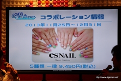 画像ギャラリー No.034のサムネイル画像 / 「ぷよぷよ!!クエスト」,★6カードの追加やデッキコスト上限アップなどが発表された,500万ダウンロード達成記念イベントの模様をレポート