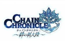 画像ギャラリー No.002のサムネイル画像 / 「セガネットワークス 全国イベントキャラバン」,山形県で8月30日,31日開催