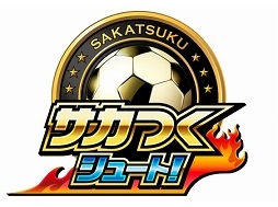 画像ギャラリー No.003のサムネイル画像 / 「セガネットワークス 全国イベントキャラバン」,山形県で8月30日,31日開催