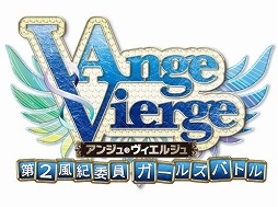 画像ギャラリー No.004のサムネイル画像 / 「セガネットワークス 全国イベントキャラバン」,山形県で8月30日,31日開催