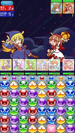 画像ギャラリー No.001のサムネイル画像 / 「ぷよぷよ!!クエスト」塔の登頂をめざすイベント「第3回とことんクエスト」実施