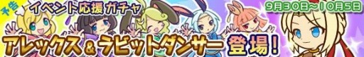 画像ギャラリー No.003のサムネイル画像 / 「ぷよぷよ!!クエスト」,1100万ダウンロード達成記念ログインイベントを実施