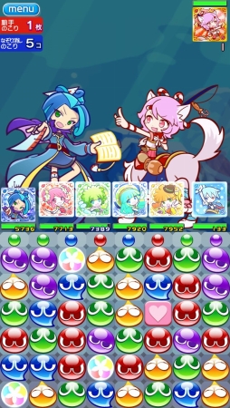 画像ギャラリー No.003のサムネイル画像 / 「ぷよぷよ!!クエスト」,★4 一本釣りのスキュラが報酬のイベントが9月2日に開催