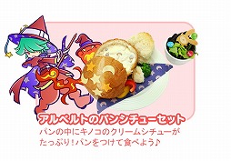 画像ギャラリー No.002のサムネイル画像 / 「ぷよぷよ!!クエスト」の“ぷよクエカフェ”に新メニューが追加