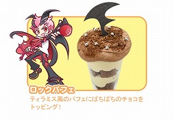 画像ギャラリー No.004のサムネイル画像 / 「ぷよぷよ!!クエスト」の“ぷよクエカフェ”に新メニューが追加