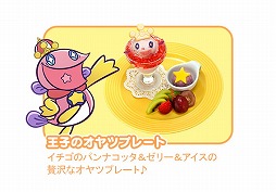 画像ギャラリー No.005のサムネイル画像 / 「ぷよぷよ!!クエスト」の“ぷよクエカフェ”に新メニューが追加