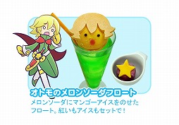 画像ギャラリー No.006のサムネイル画像 / 「ぷよぷよ!!クエスト」の“ぷよクエカフェ”に新メニューが追加