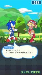 画像ギャラリー No.002のサムネイル画像 / 「ぷよぷよ!!クエスト」×「ソニック」シリーズコラボで登場するキャラクター達の能力が一挙公開。抽選で特別なグッズが当たるキャンペーンも実施中