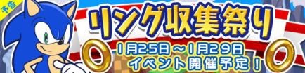 画像ギャラリー No.003のサムネイル画像 / 「ぷよぷよ!!クエスト」×「ソニック」シリーズコラボで登場するキャラクター達の能力が一挙公開。抽選で特別なグッズが当たるキャンペーンも実施中