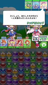 画像ギャラリー No.004のサムネイル画像 / 「ぷよぷよ!!クエスト」,4周年を記念した「4週連続プレゼントキャンペーン」が開催
