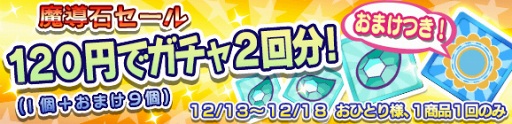画像ギャラリー No.003のサムネイル画像 / 「ぷよクエ」,ひらめきのクルークやきいろいサタンが登場する「バトルフェスDX」を開催