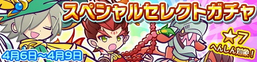 画像ギャラリー No.005のサムネイル画像 / 「ぷよぷよ!!クエスト」,“旅の吟遊詩人レムレス”などのキャラが登場