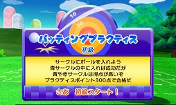 画像集#012のサムネイル/「マリオゴルフ ワールドツアー」は,任天堂&キャメロットによるゴルフゲームの集大成に。伊豆野敏晴プロデューサーと高橋兄弟に,その魅力を聞く