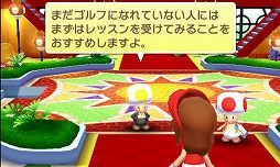 画像集#015のサムネイル/「マリオゴルフ ワールドツアー」は,任天堂&キャメロットによるゴルフゲームの集大成に。伊豆野敏晴プロデューサーと高橋兄弟に,その魅力を聞く
