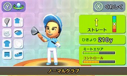 画像集#018のサムネイル/「マリオゴルフ ワールドツアー」は,任天堂&キャメロットによるゴルフゲームの集大成に。伊豆野敏晴プロデューサーと高橋兄弟に,その魅力を聞く