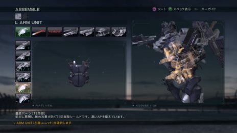 ARMORED CORE VERDICT DAY׹ʤǶϤ郎Ȥ褦ˤʤӡפ䡤䤨Υɤʤɡɲä뿷ѡĤҲ