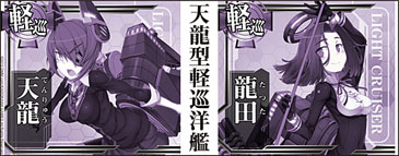 画像ギャラリー No.001のサムネイル画像 / 「艦これ」の新作グッズ第3弾は「隼鷹Tシャツ」など2点。2014年1月中旬に発売予定