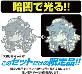 画像ギャラリー No.002のサムネイル画像 / コスパ,コミックマーケット87で発売する「艦これ」グッズを一挙公開