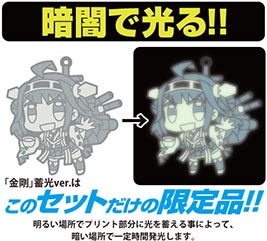 画像ギャラリー No.004のサムネイル画像 / コスパ,コミックマーケット87で発売する「艦これ」グッズを一挙公開