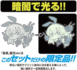 画像ギャラリー No.006のサムネイル画像 / コスパ,コミックマーケット87で発売する「艦これ」グッズを一挙公開
