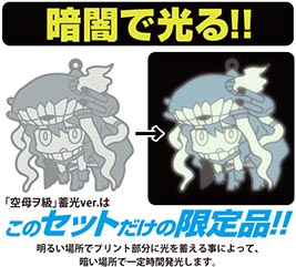 画像ギャラリー No.010のサムネイル画像 / コスパ,コミックマーケット87で発売する「艦これ」グッズを一挙公開