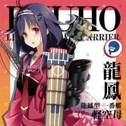 画像ギャラリー No.020のサムネイル画像 / 「艦これ」,漣のキタコレTシャツほか,AnimeJapan 2016で先行販売されるグッズを公開