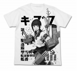 画像ギャラリー No.023のサムネイル画像 / 「艦これ」,漣のキタコレTシャツほか,AnimeJapan 2016で先行販売されるグッズを公開