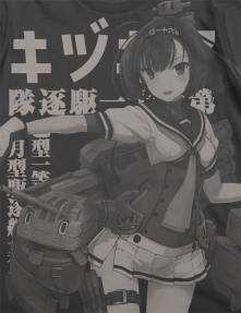画像ギャラリー No.005のサムネイル画像 / 「艦これ」のTシャツがコスパから発売決定。デザインは羽黒改二や秋月など