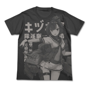 画像ギャラリー No.006のサムネイル画像 / 「艦これ」のTシャツがコスパから発売決定。デザインは羽黒改二や秋月など