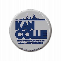 画像ギャラリー No.002のサムネイル画像 / 「艦これ」の甲種勲章や提督専用パーカーなどがコスパから発売