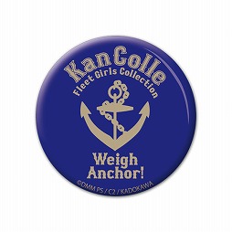 画像ギャラリー No.003のサムネイル画像 / 「艦これ」の甲種勲章や提督専用パーカーなどがコスパから発売