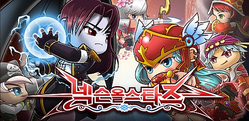 画像ギャラリー No.003のサムネイル画像 / 人気キャラクター総出演の「Nexon Allstars」に「アラド戦記」から女鬼剣士が登場