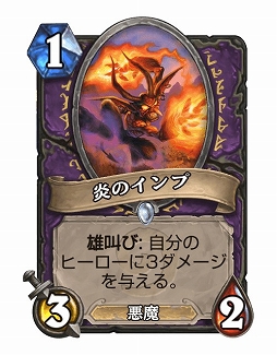 HearthstoneǾȴˤޤʤؤ֤٤ ǥå Zoo Warlock