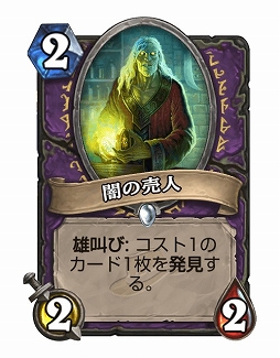 HearthstoneǾȴˤޤʤؤ֤٤ ǥå Zoo Warlock