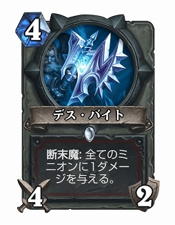 画像ギャラリー No.009のサムネイル画像 / Hearthstoneで勝ち抜くためにいますぐあなたが学ぶべきこと 第9回:春にやってくる変革に備えよう