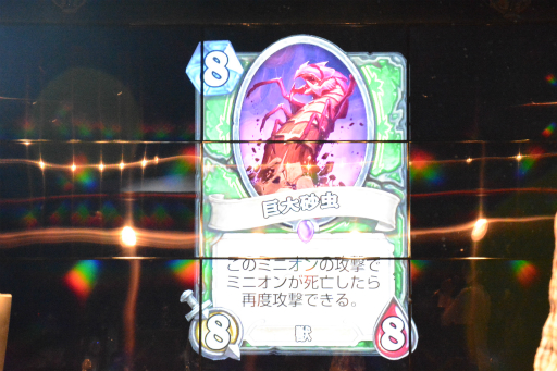 画像ギャラリー No.005のサムネイル画像 / 「Hearthstone」の日本選手権を制したのはmattun選手に。新カードもお披露目された本大会のレポートをお届け