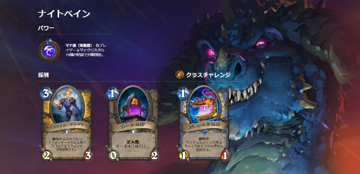 画像ギャラリー No.002のサムネイル画像 / 「Hearthstone」ワン・ナイト・イン・カラザンの第3区画「ザ・ミナジェリ」が実装。すべてのボスを倒して「キュレーター」を手に入れよう