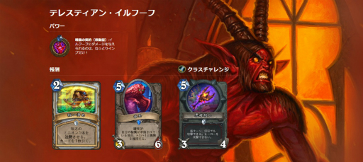 画像ギャラリー No.003のサムネイル画像 / 「Hearthstone」ワン・ナイト・イン・カラザンの第3区画「ザ・ミナジェリ」が実装。すべてのボスを倒して「キュレーター」を手に入れよう