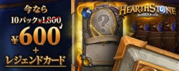 Hearthstone׺ǿѥå»ܡʡִޥХɥפо