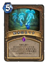 画像ギャラリー No.015のサムネイル画像 / 「Hearthstone」次期拡張セット「大魔境ウンゴロ」の新カード12枚が公開。アグロ向けのハンター用クエスト「沼地の女王」に注目