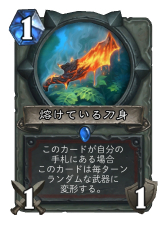 画像ギャラリー No.018のサムネイル画像 / 「Hearthstone」次期拡張セット「大魔境ウンゴロ」の新カード12枚が公開。アグロ向けのハンター用クエスト「沼地の女王」に注目